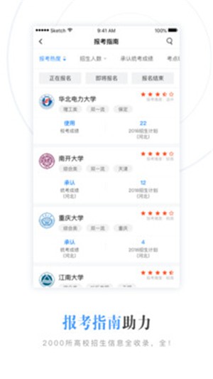 艺术升app官方版