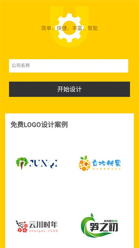U钙网logo官网版