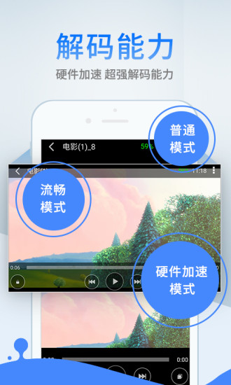 蓝奏云网盘手机版