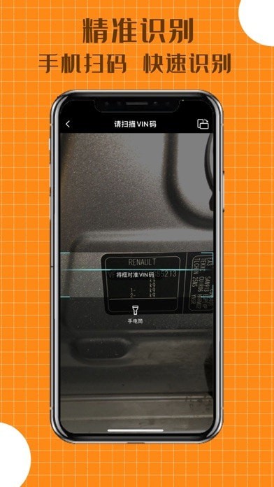 配达丰app最新版