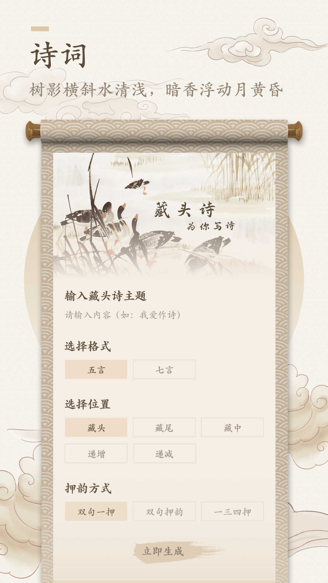 海棠书屋app下载安装官方手机版