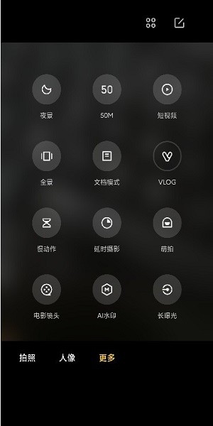 小米相机APP官方版