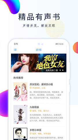 ggbook看书官网版