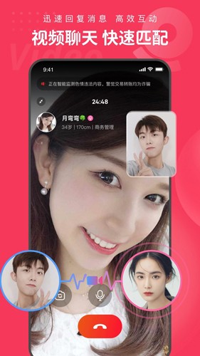 织梦交友软件下载官网安装最新版