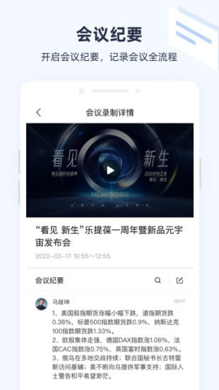 极调研app最新版