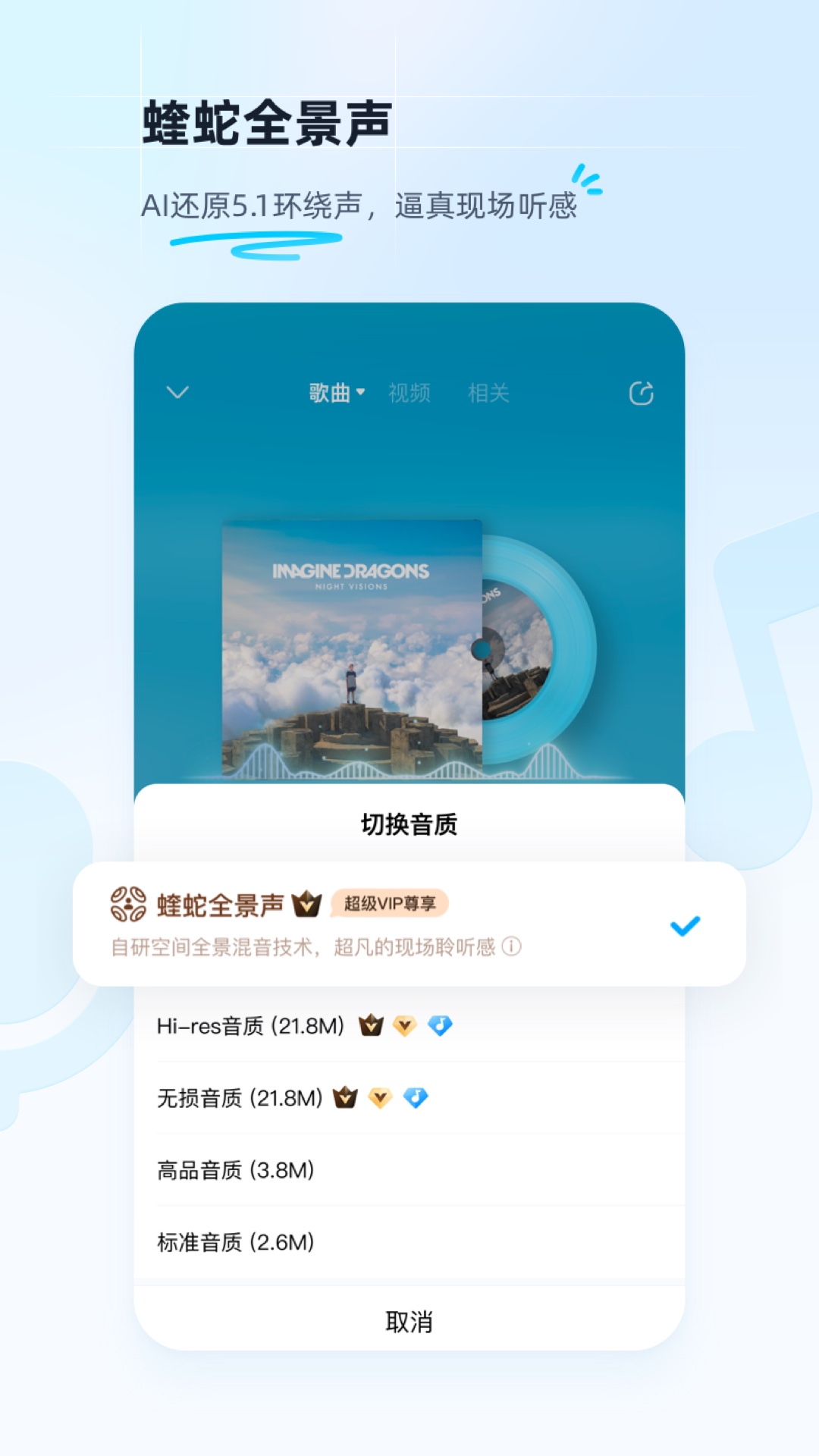 酷狗音乐下载免费2024最新版本