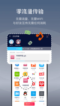 快牙app下载最新版2023