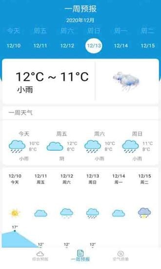 小雅天气预报下载安装最新版本