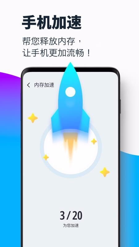 超强清理大师2023