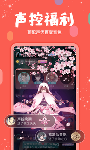 克拉克拉App安卓版
