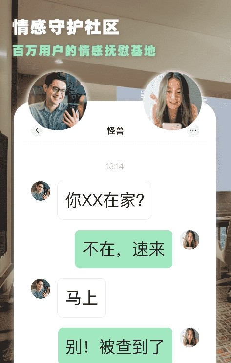 点陪app安卓版