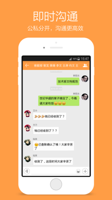 方圆间2022最新版app