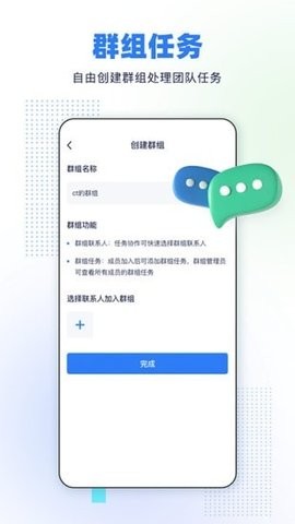 完美任务2022最新版