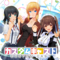 手办模拟器最新版2023