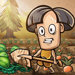 开荒当岛主 免广告游戏APP下载