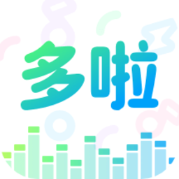 多啦变声器手机app下载