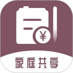家庭流水账app下载