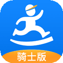 达达骑士版app最新版本