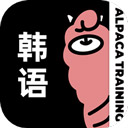 羊驼韩语app最新版
