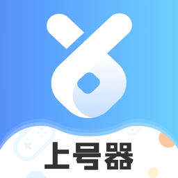 手游租号上号器最新版