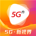 沃视频APP官方下载最新版