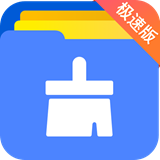 超强清理大师极速版2023版