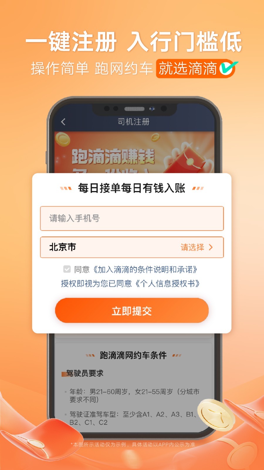 1714354287532095.png img_localize_c20073b667d02414e93f177c59314dc1_900x1600.png