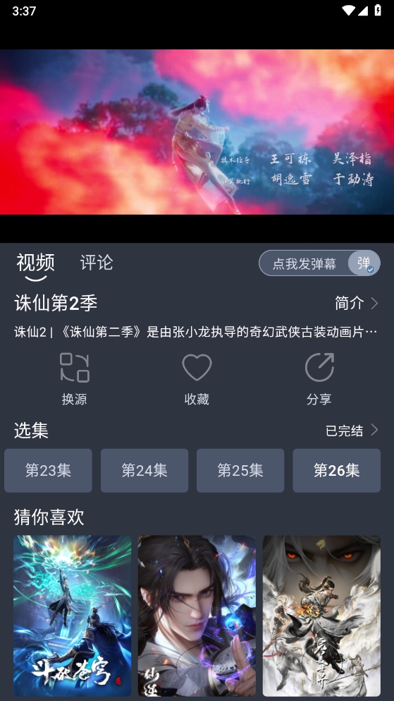 1726732369966882.png 微信截图_20240919153744.png