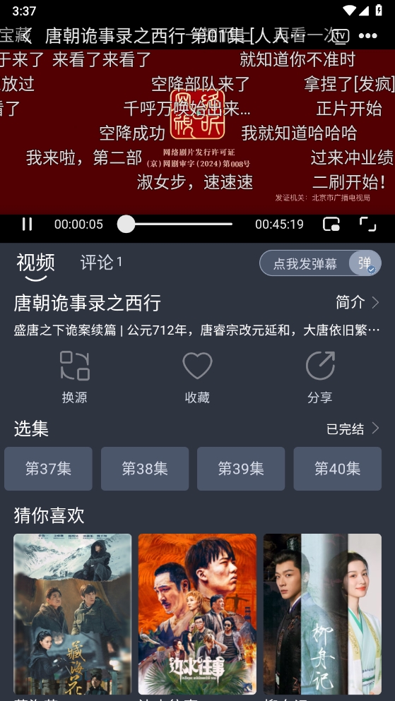 1726732377675722.png 微信截图_20240919153805.png
