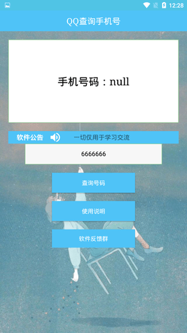 1727495037590091.png 634e1f92da674.png