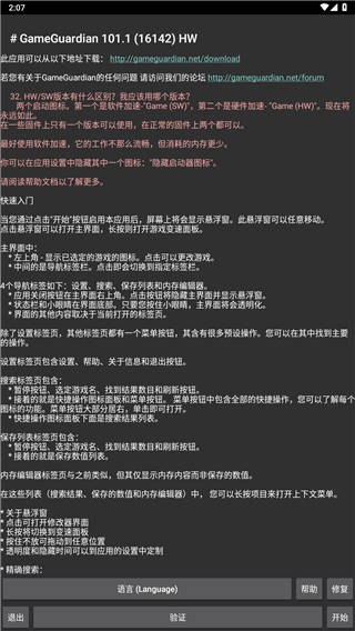 1753252523559728.png 2023062923221312.png