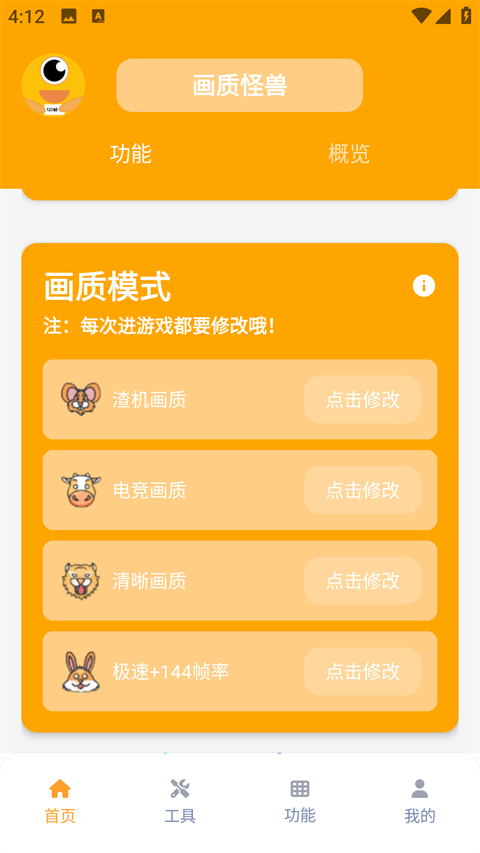 207002b6efe288bf839da9b1042895ad.png