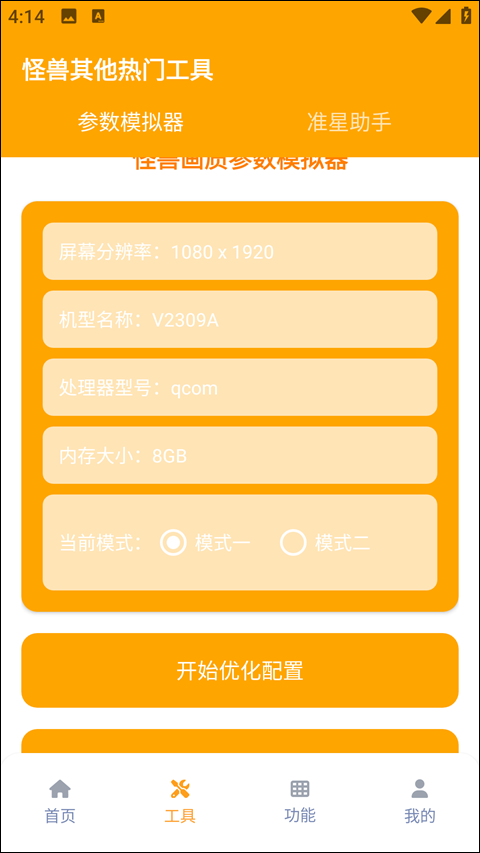 4c31e5aed45ed237d51a215d7f1b8927.png
