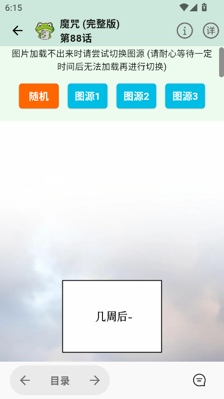 1787211589778561.png 0c71e5a9b08811eca99870f30ef59afc.png