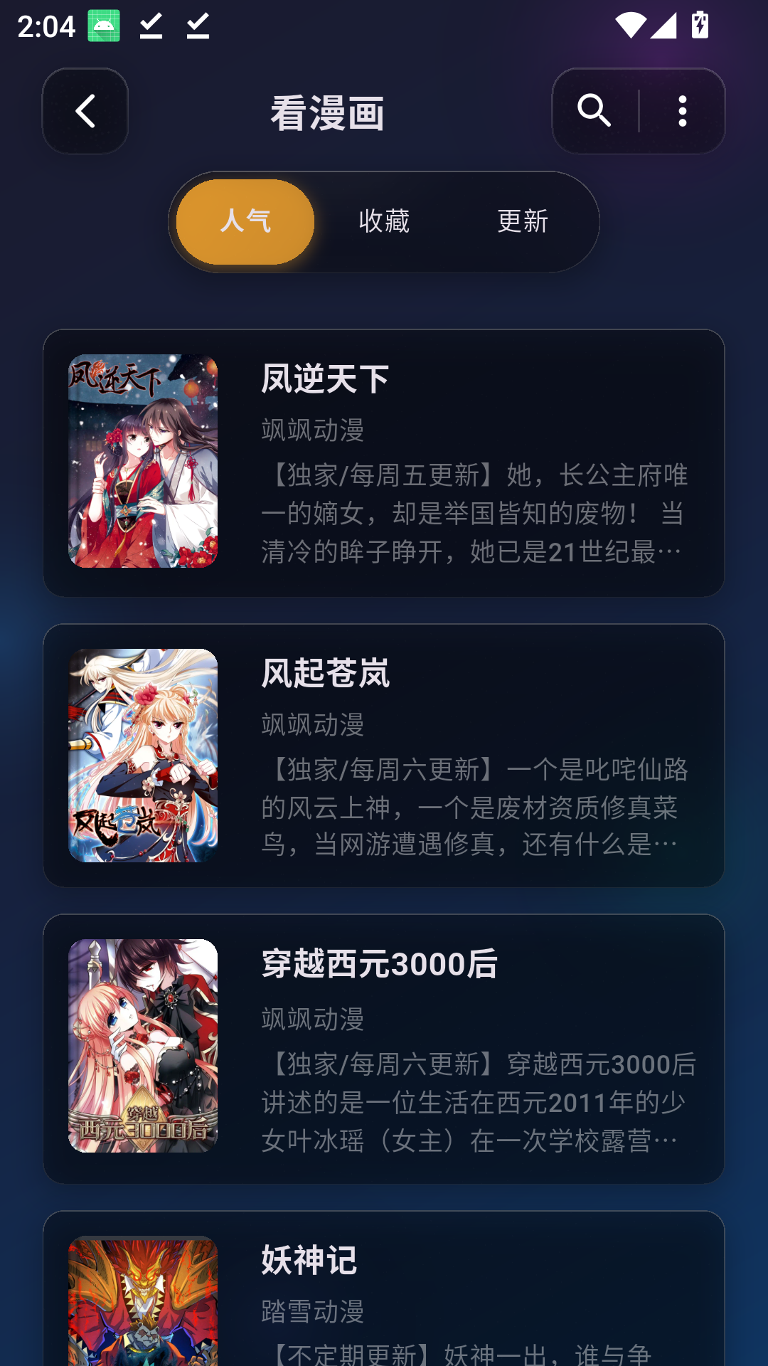1787295624997811.png MuMu-20260821-140410-131.png
