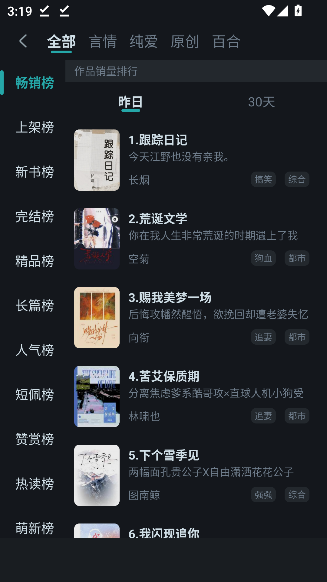 1787299681961625.png MuMu-20260821-151941-015.png