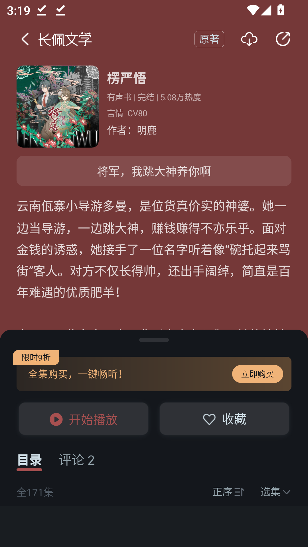 1787299687179472.png MuMu-20260821-151951-303.png