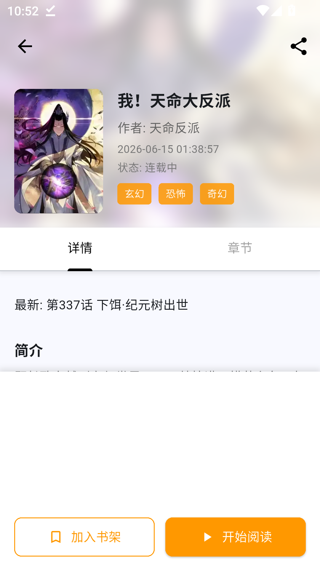 1787543144722463.png MuMu-20260824-105256-489.png