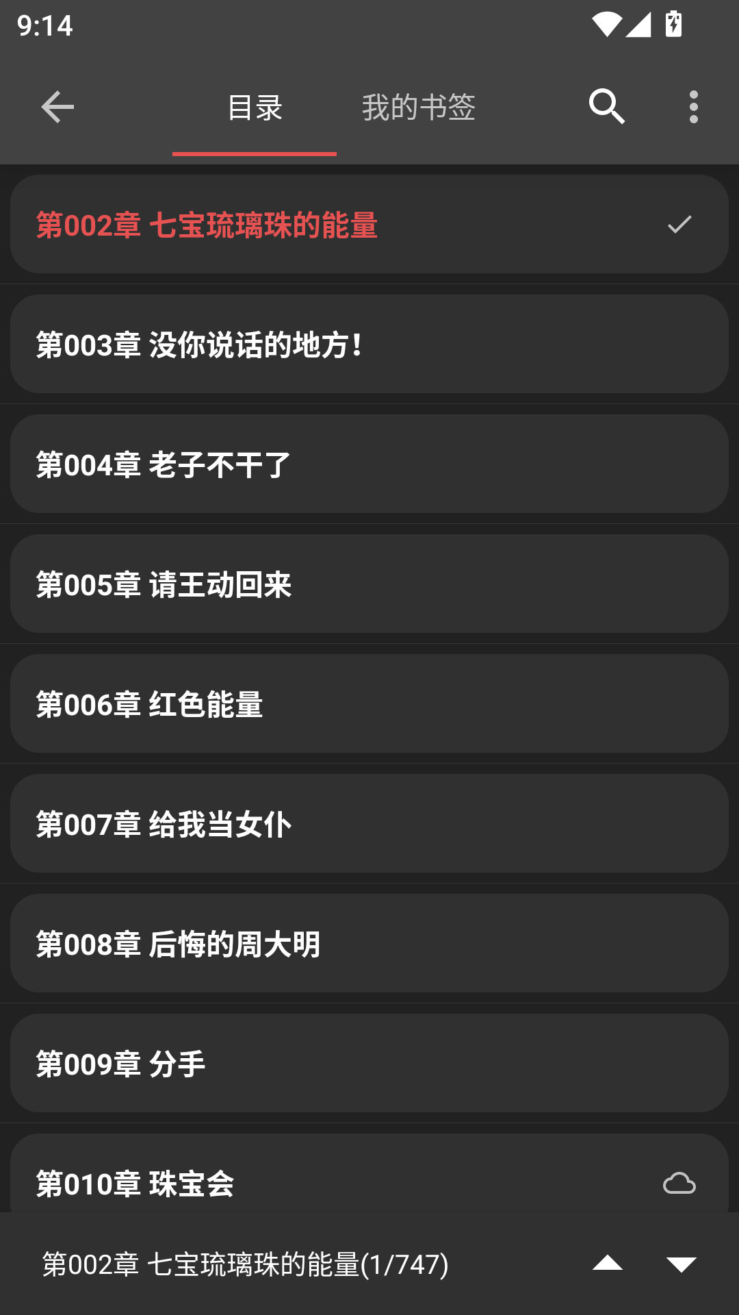 1787623831382152.png MuMu-20260825-091415-270.png