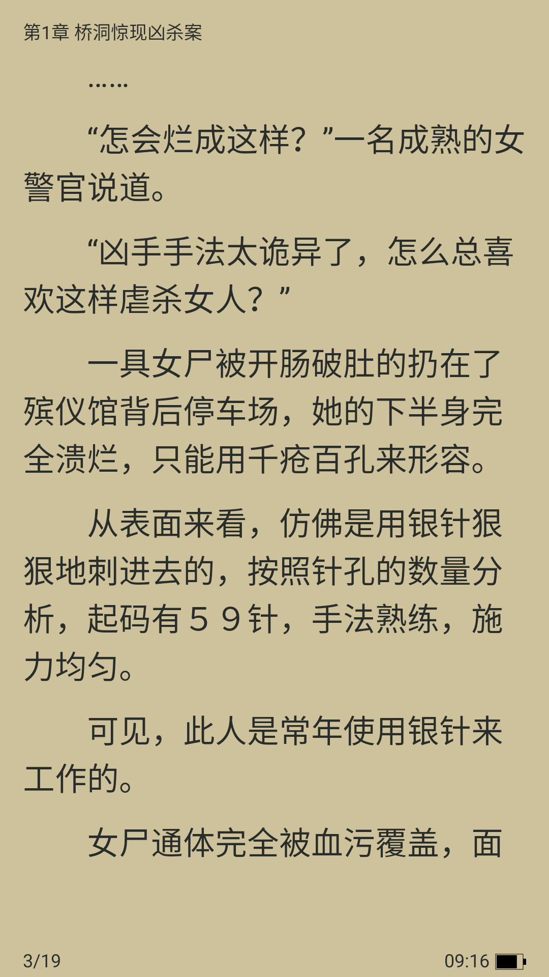 1787624097300099.png MuMu-20260825-091621-182.png