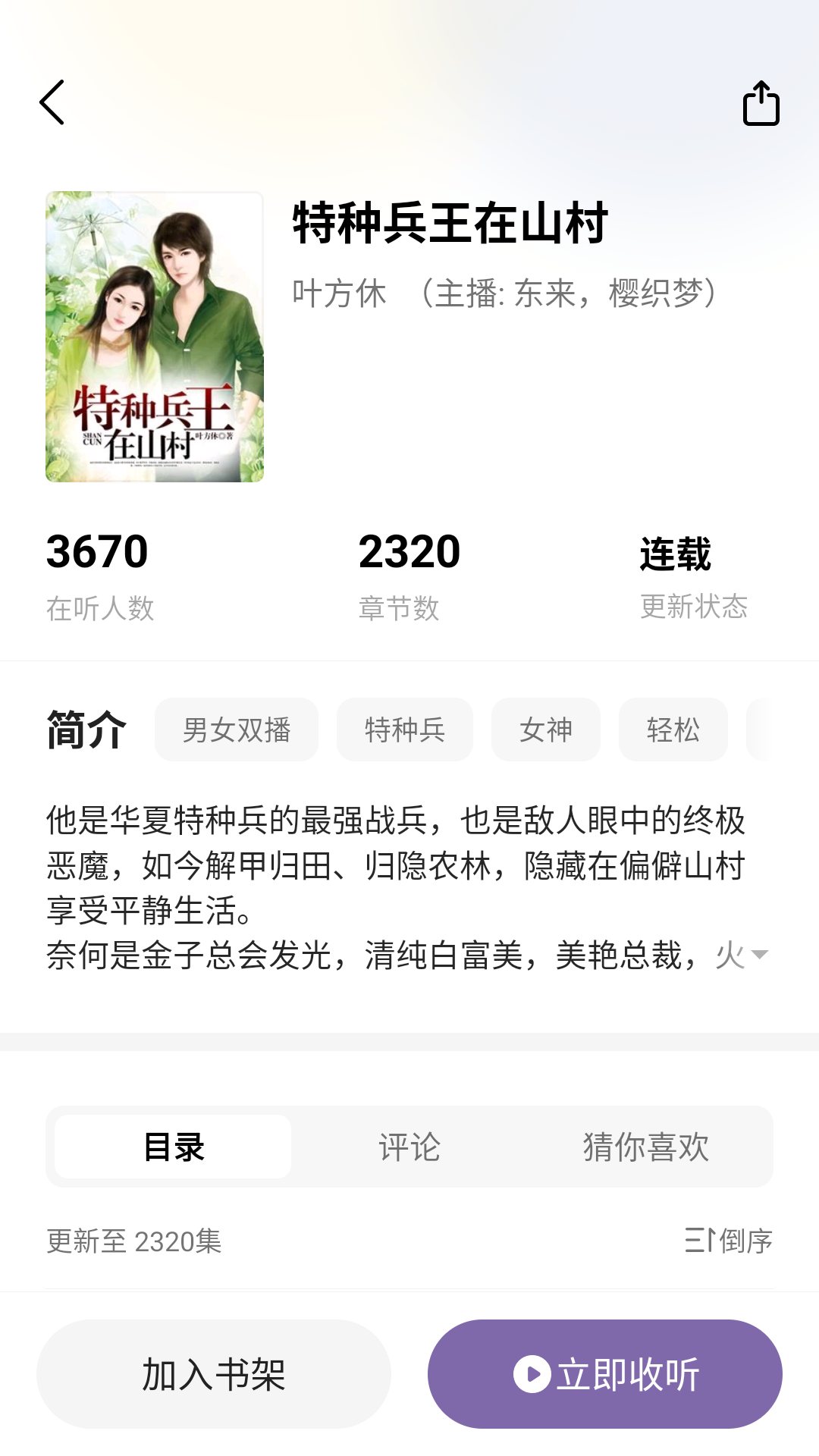 1787637092431644.png MuMu-20260825-104352-718.png