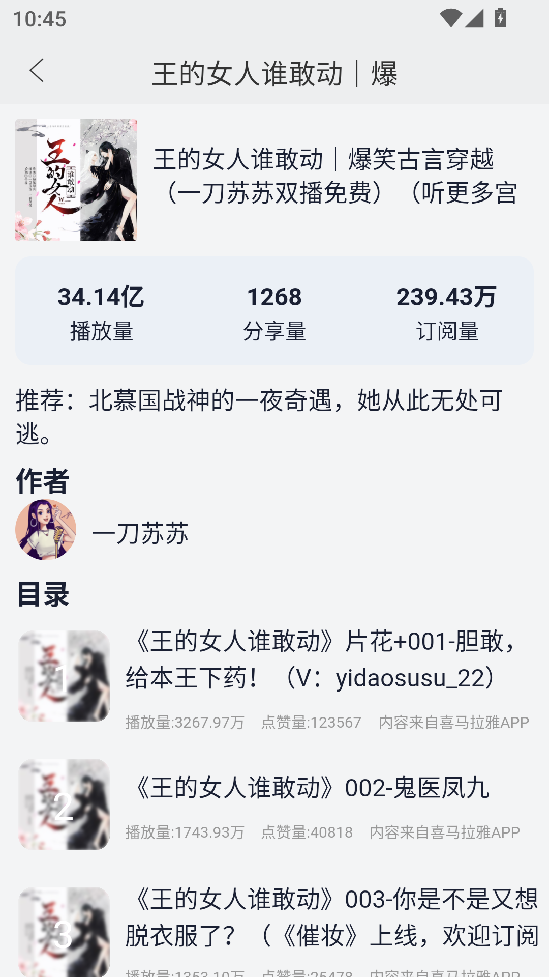 1787637278552689.png MuMu-20260825-104526-911.png