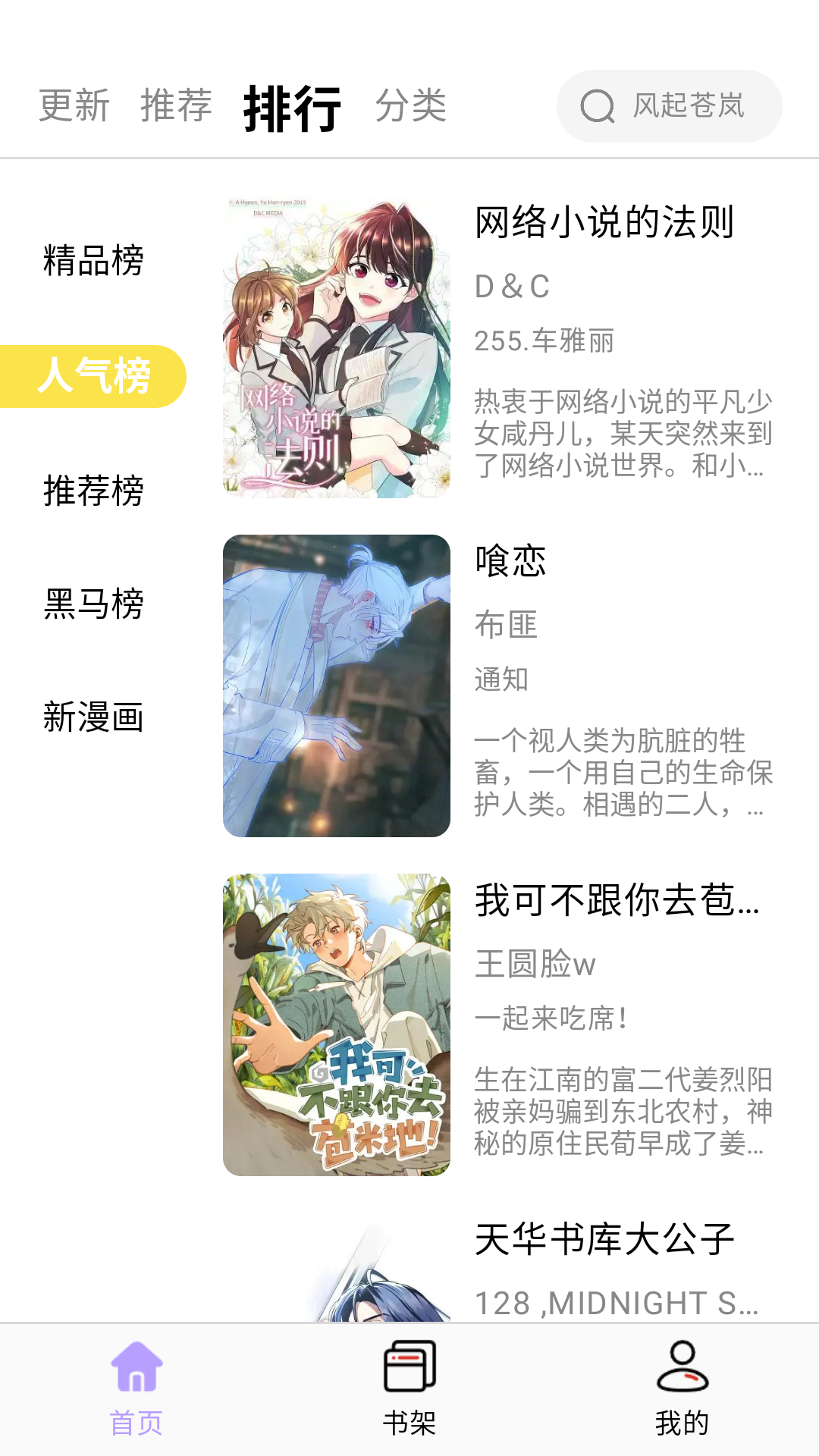 1787637401368493.png MuMu-20260825-104620-519.png