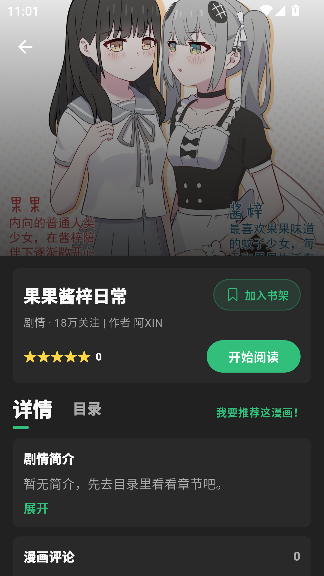 1787637523208436.png MuMu-20260825-110121-570.png