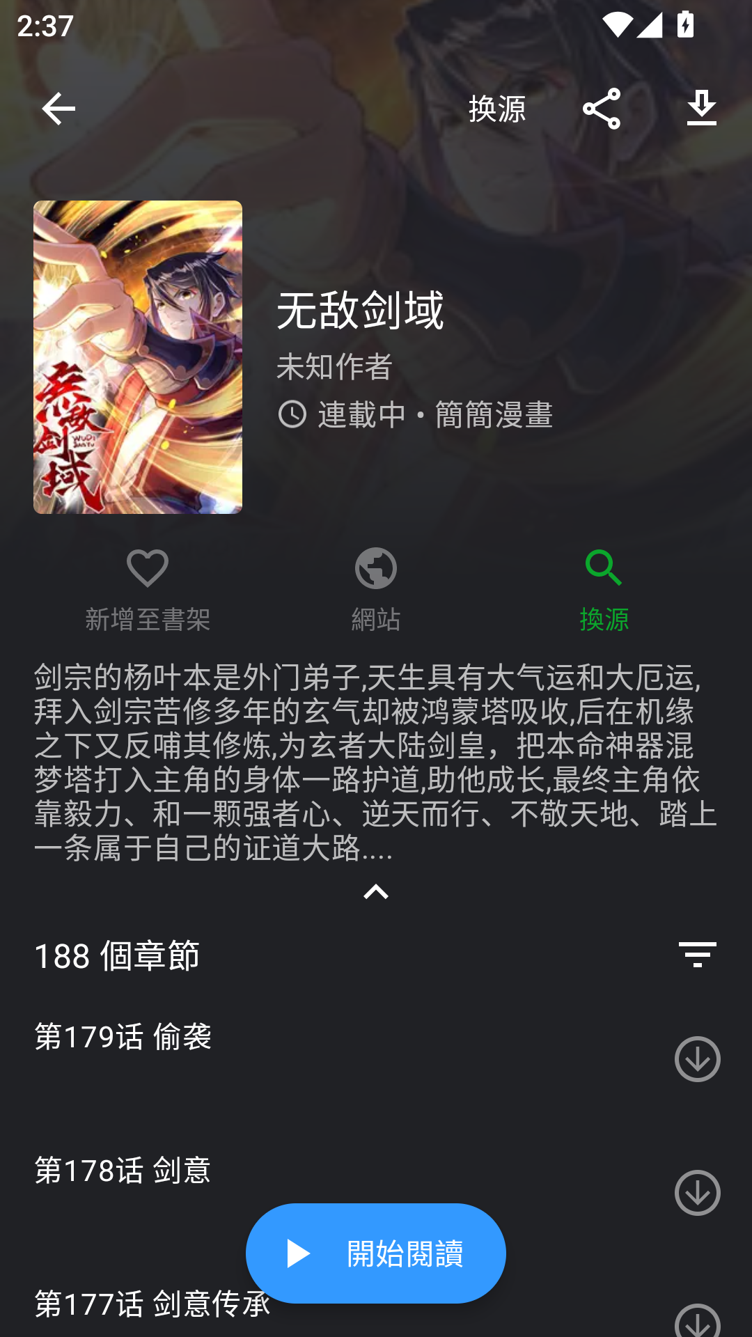 1787643783189053.png MuMu-20260825-143759-827.png