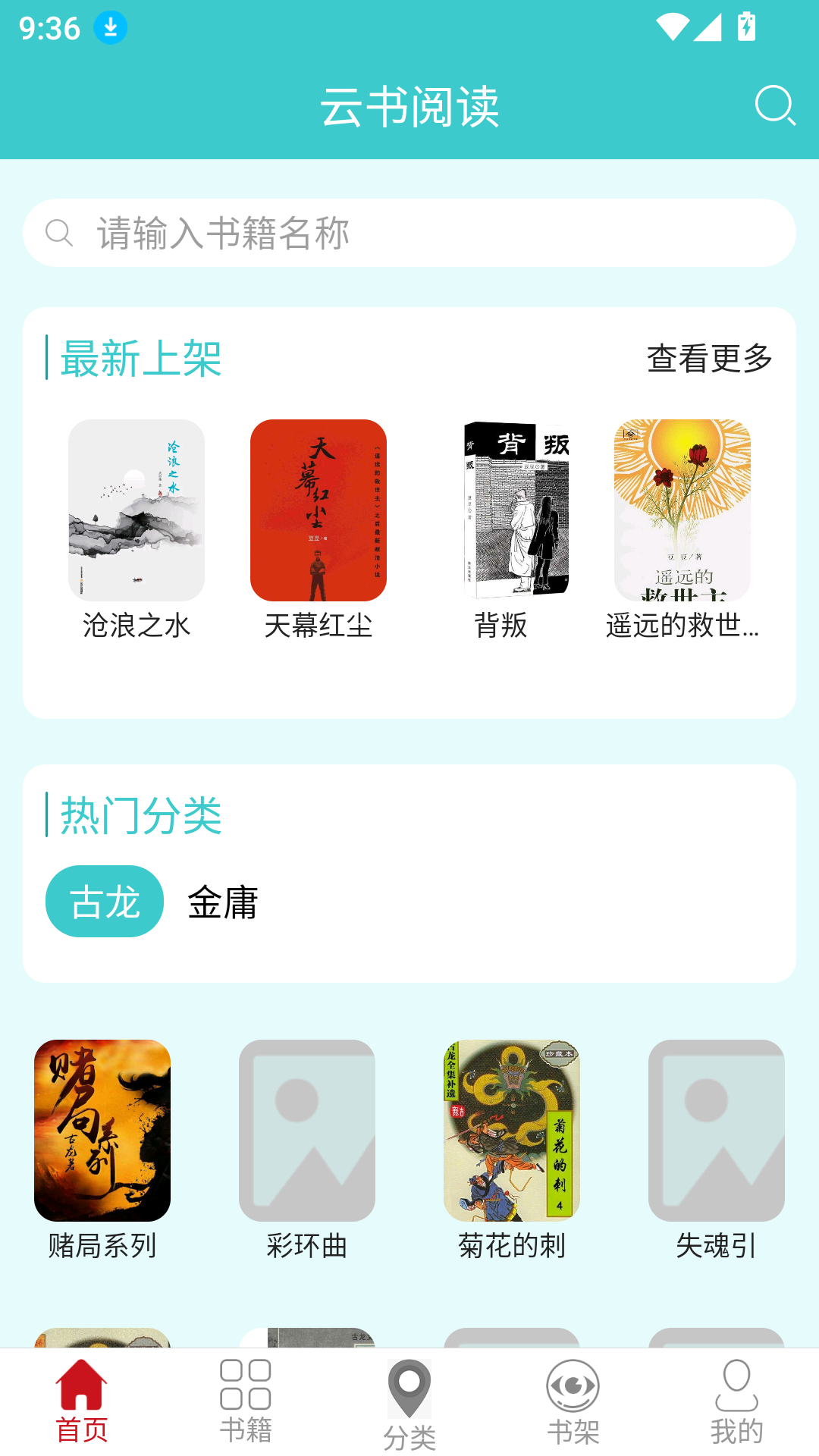 1787712642468739.png MuMu-20260826-093655-690.png