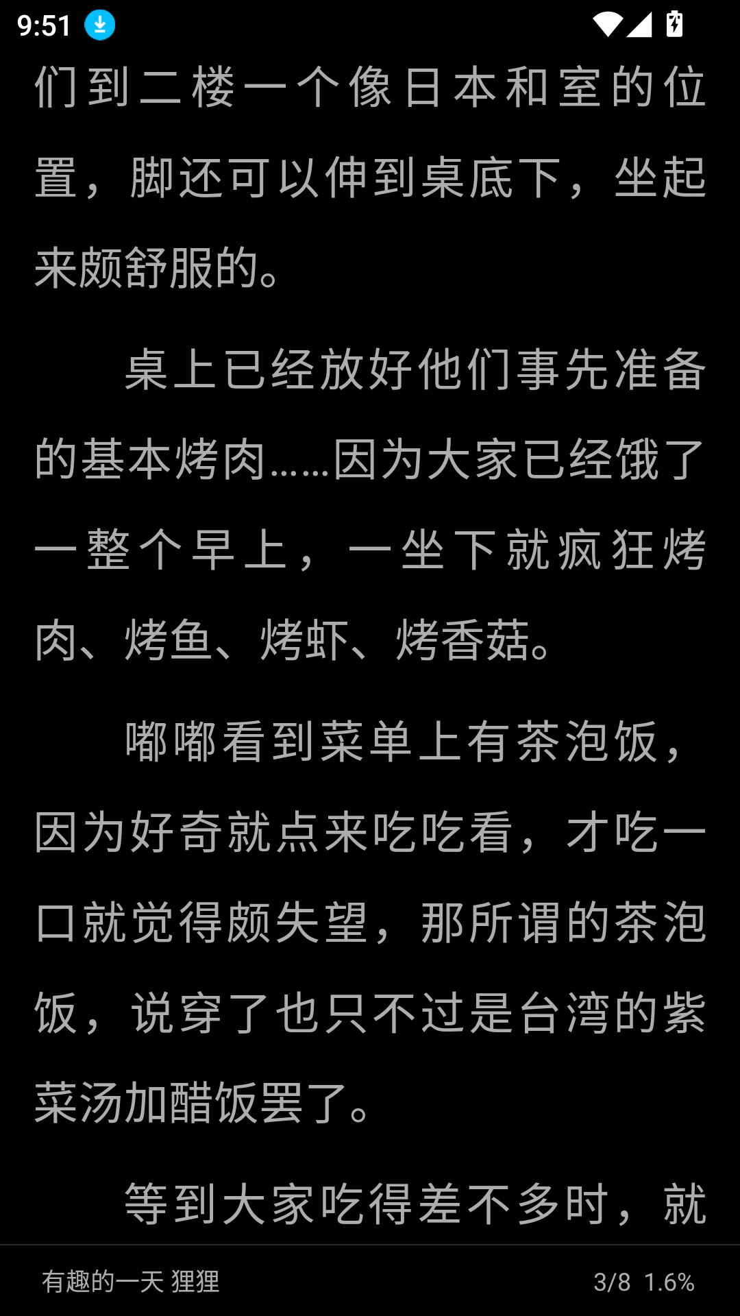 1787713171470427.png MuMu-20260826-095119-924.png