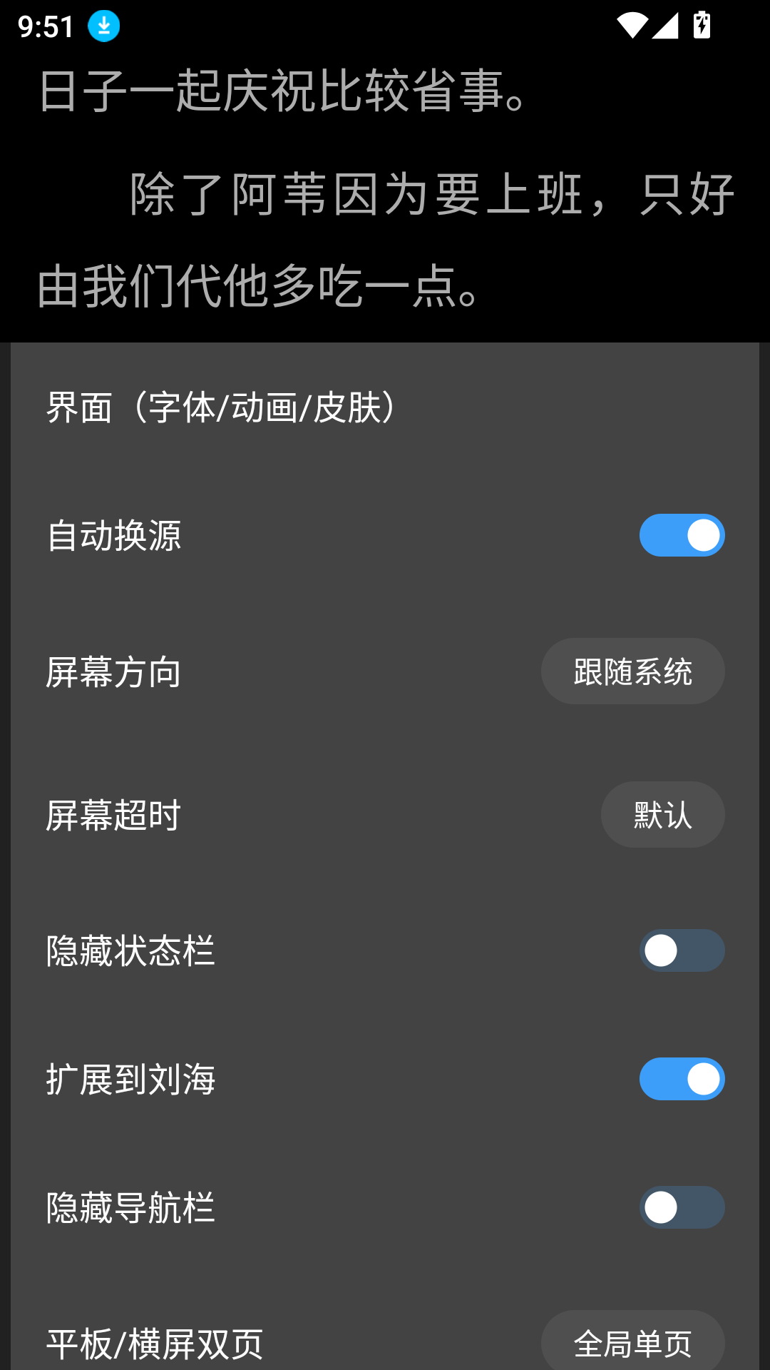 1787713176370007.png MuMu-20260826-095126-243.png