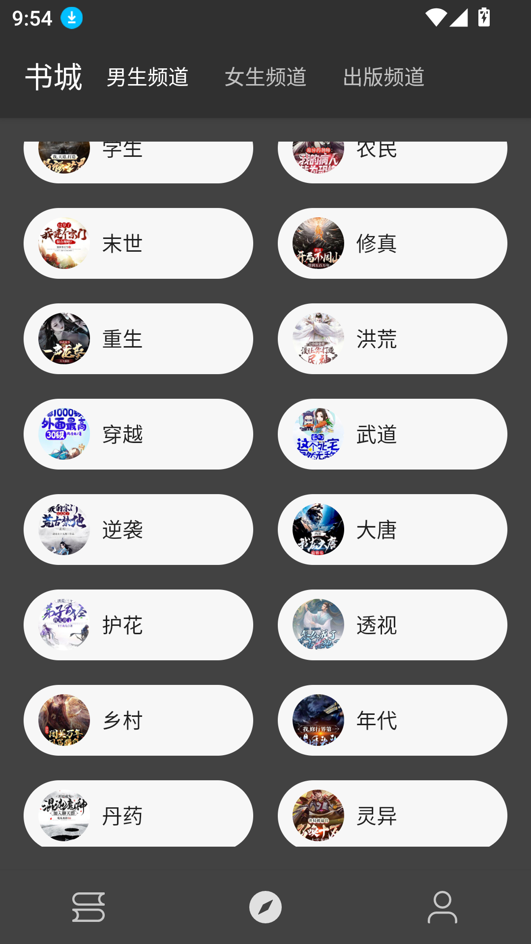 1787713351850100.png MuMu-20260826-095428-947.png