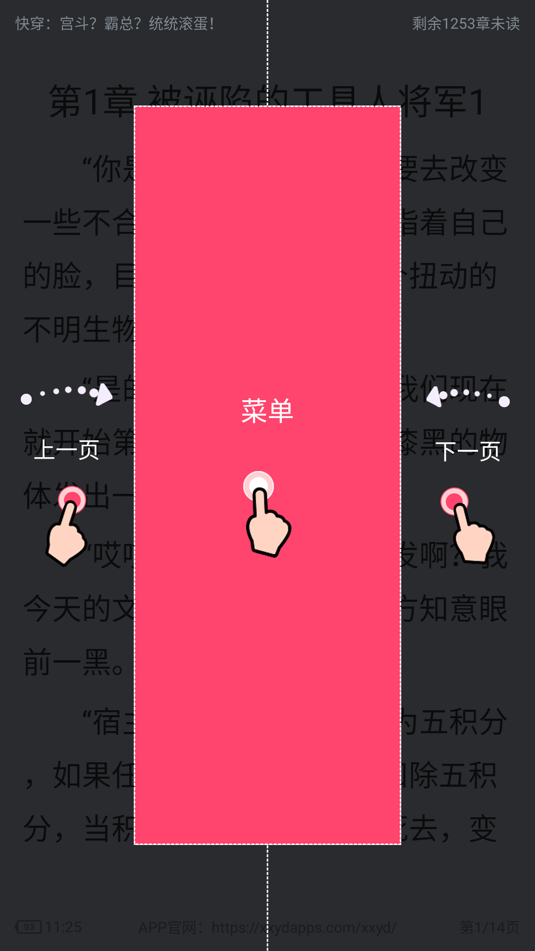 1787726632174994.png MuMu-20260826-112525-899.png